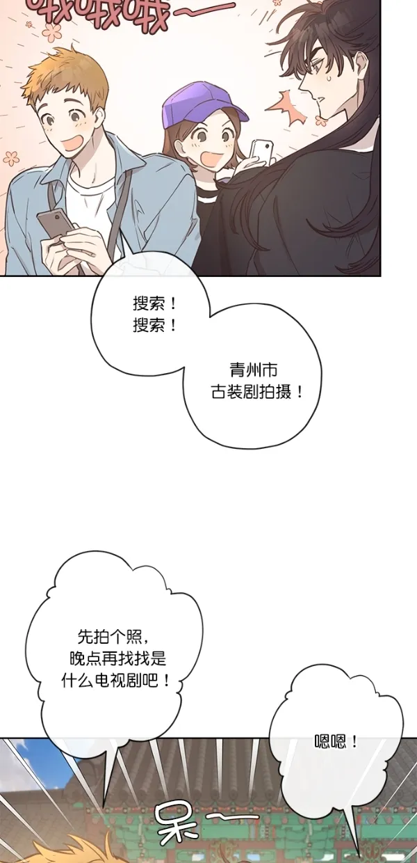 第6话 第48页