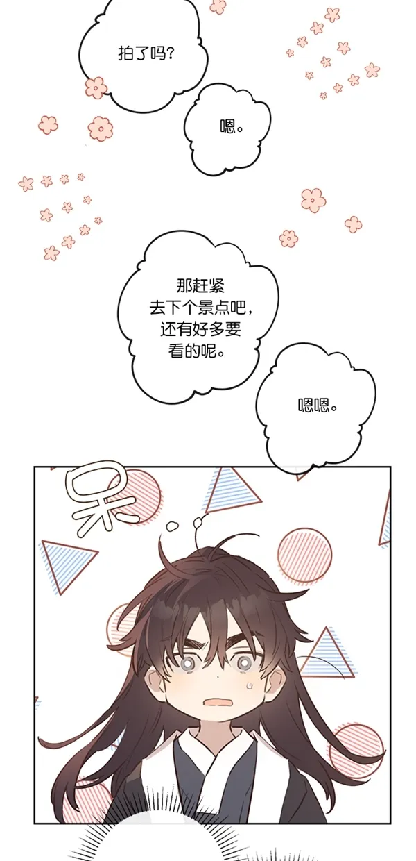 第6话 第50页