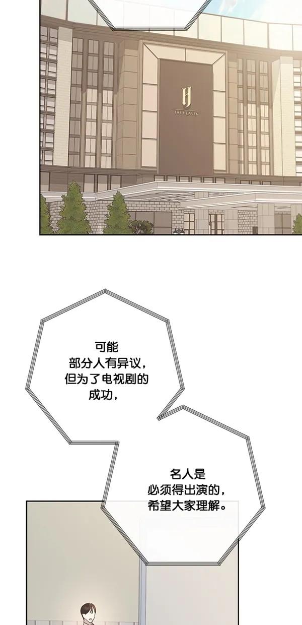 第6话 第52页