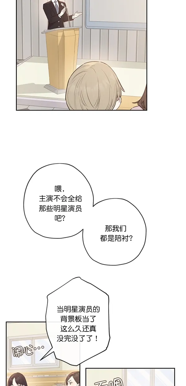 第6话 第53页