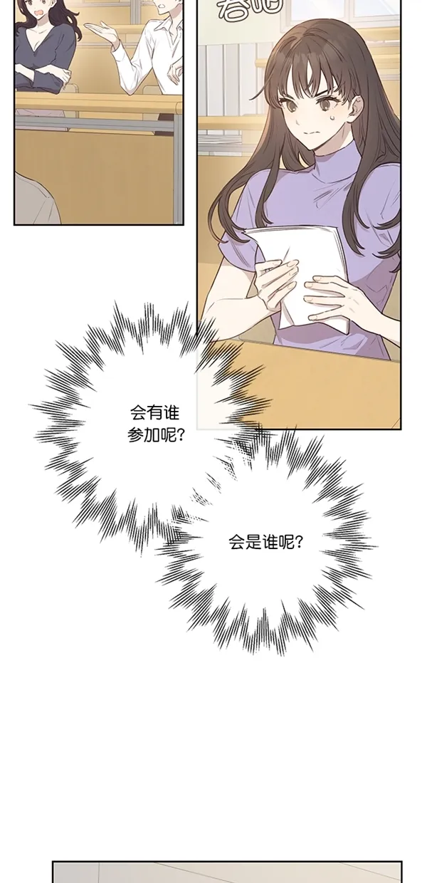 第6话 第54页