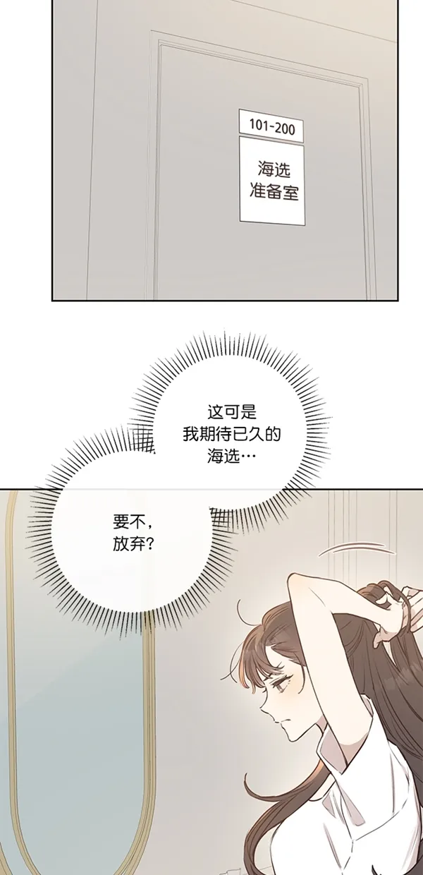 第6话 第55页
