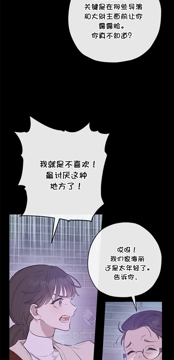 第6话 第58页