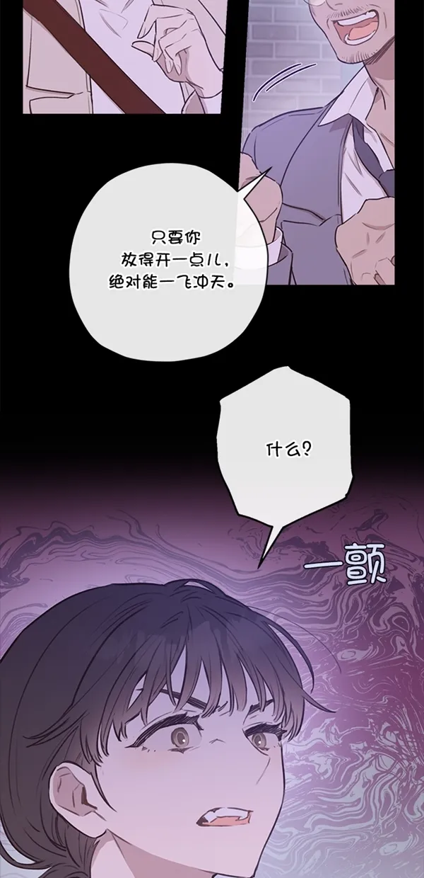 第6话 第59页