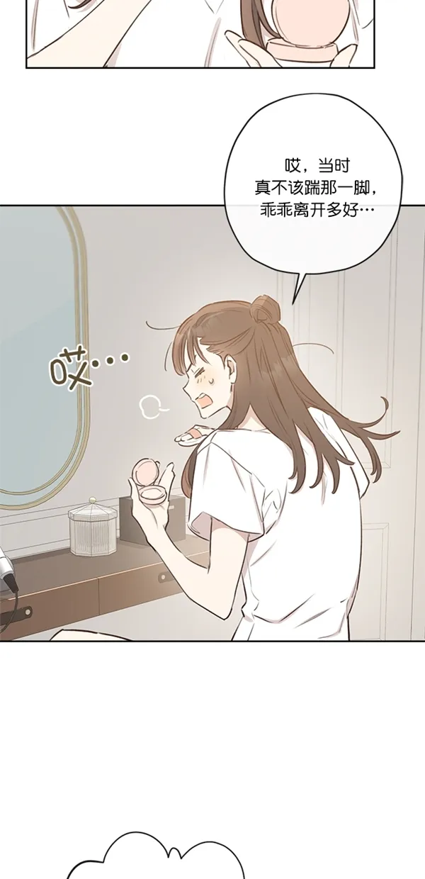 第6话 第62页