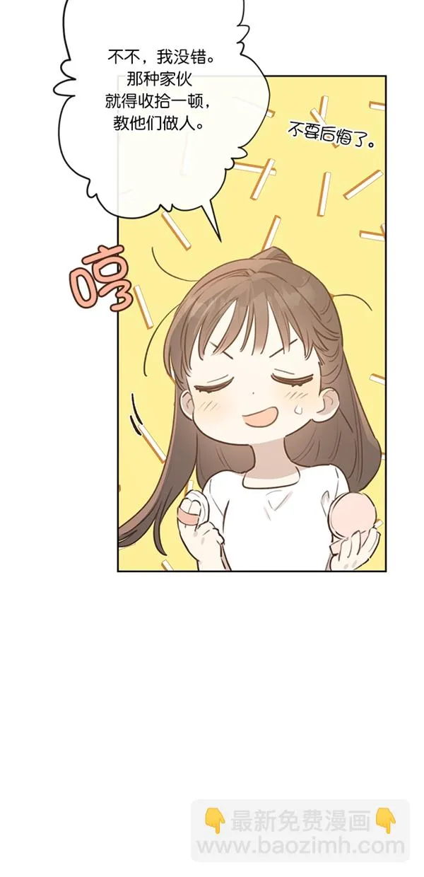 第6话 第63页