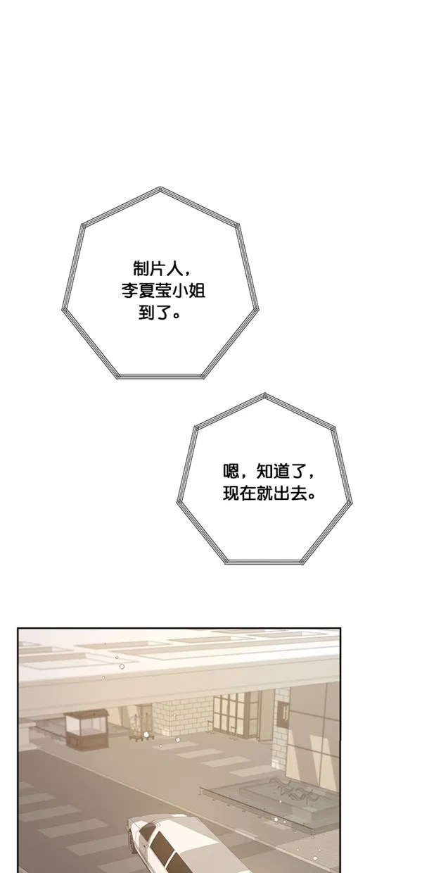 第6话 第64页