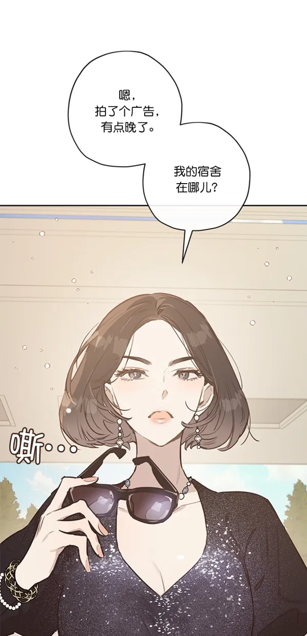 第6话 第66页