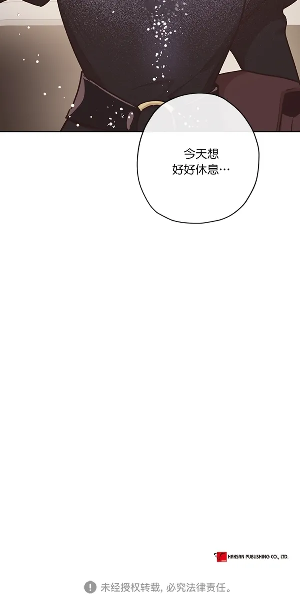 第6话 第67页