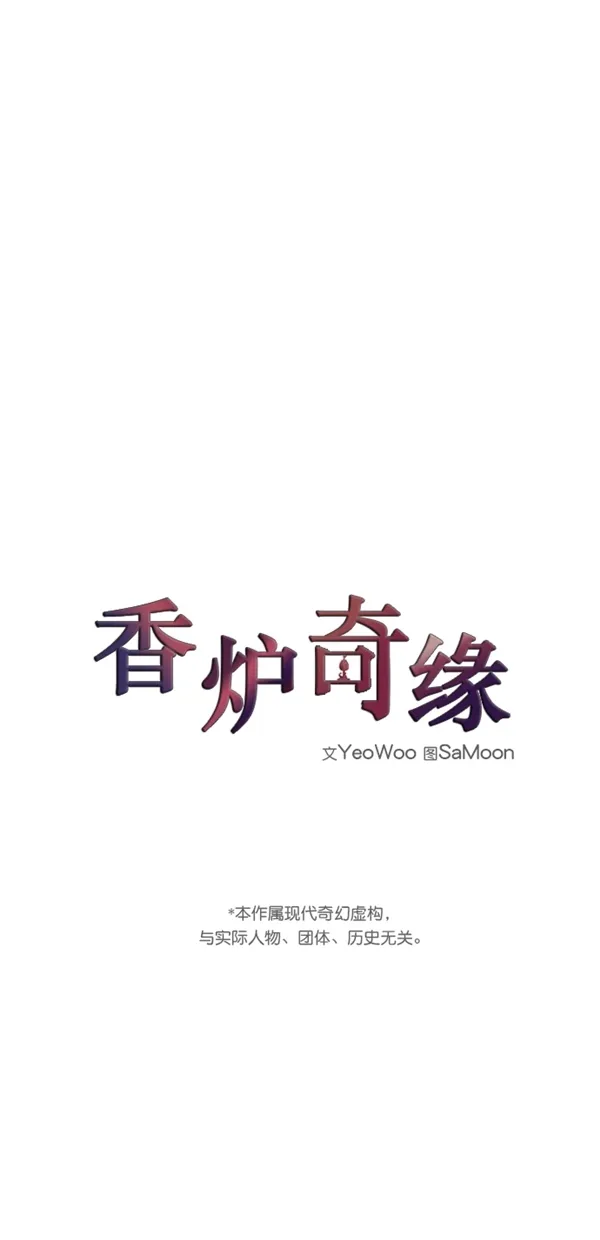 第7话 第1页
