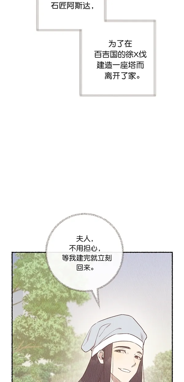 第7话 第4页
