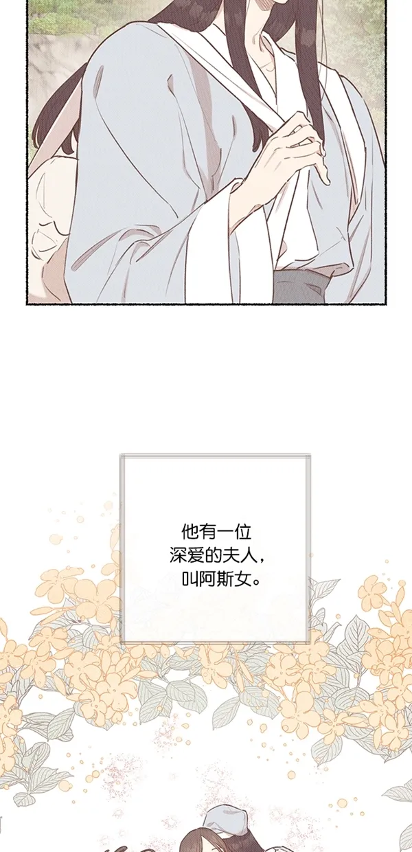 第7话 第5页