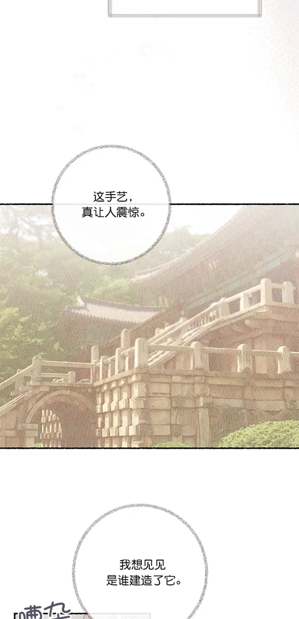 第7话 第7页