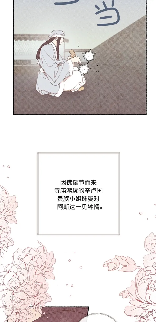 第7话 第11页