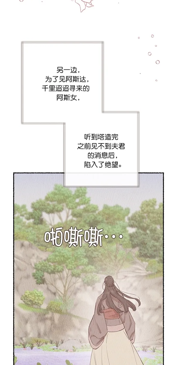 第7话 第13页