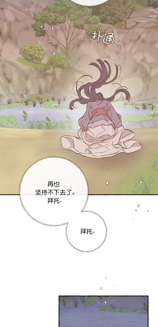 第7话 第17页