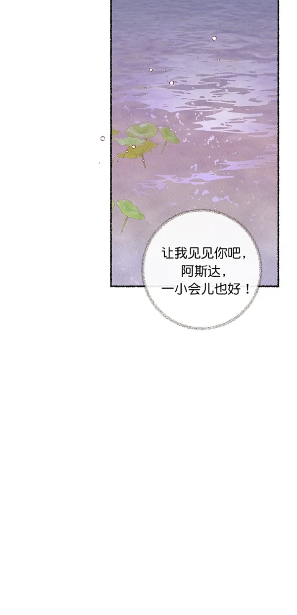 第7话 第18页