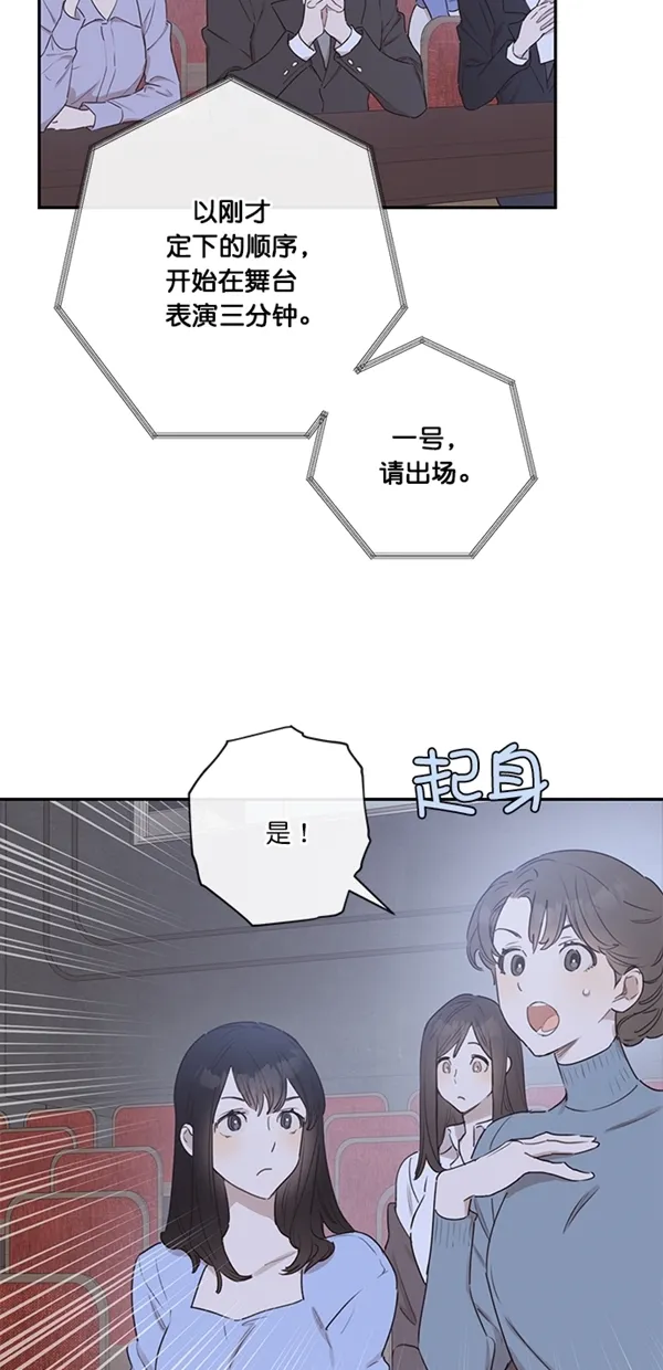 第7话 第20页
