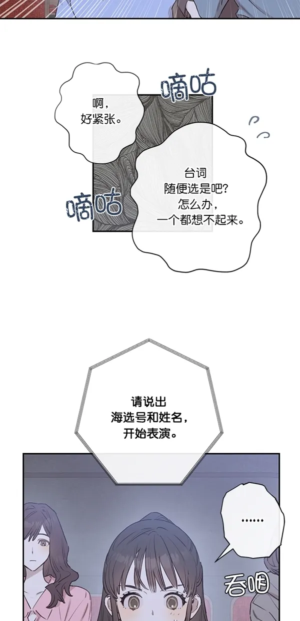 第7话 第21页