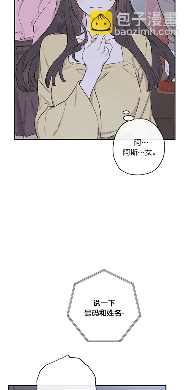 第7话 第22页