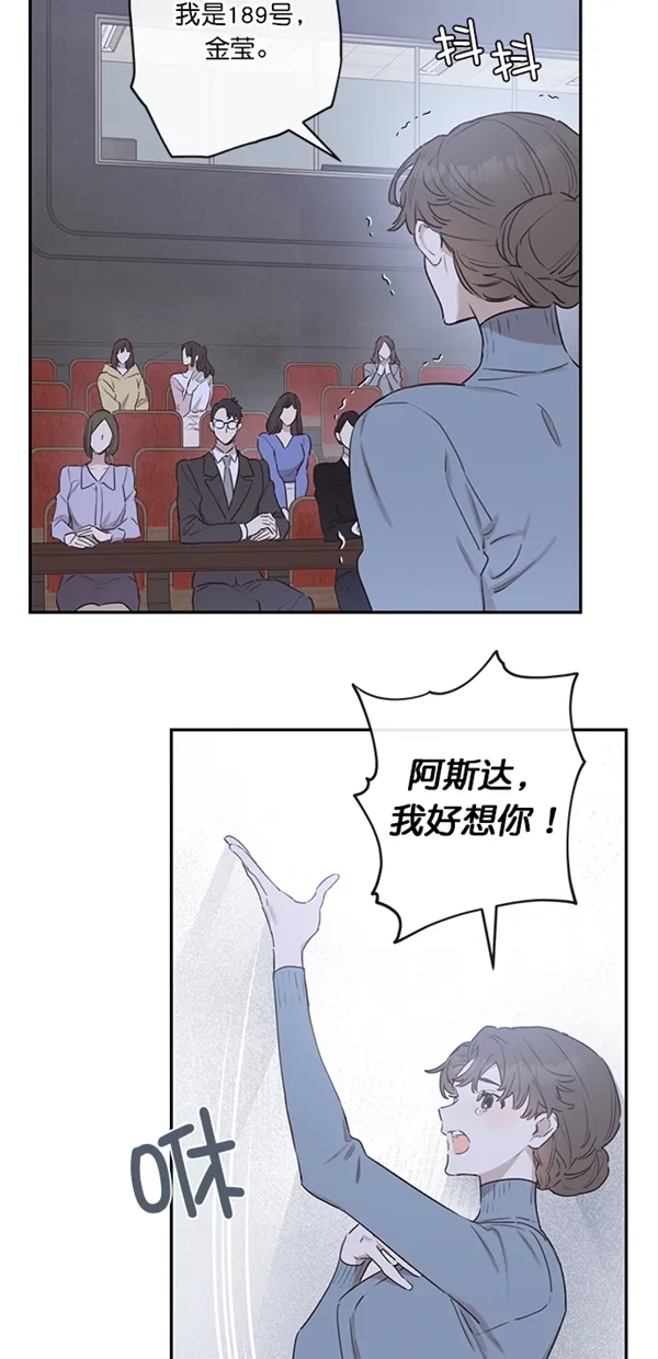 第7话 第23页