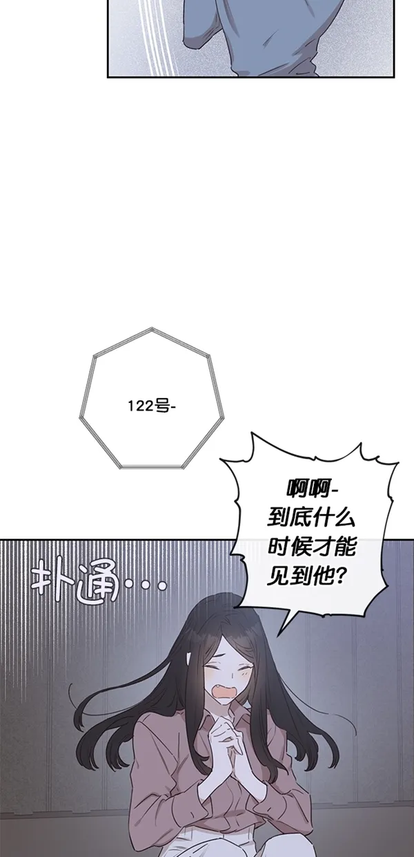 第7话 第24页