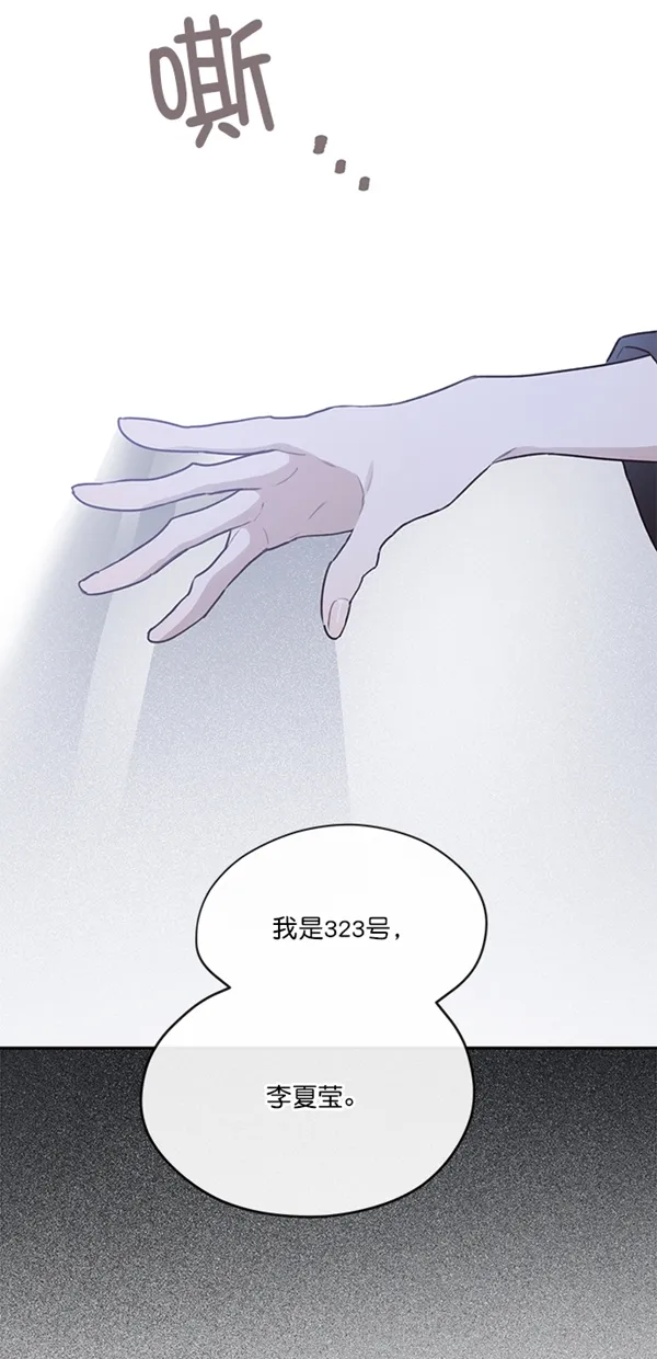 第7话 第26页