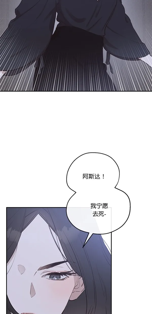 第7话 第28页
