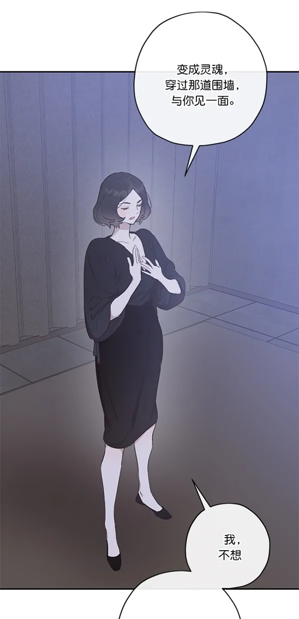 第7话 第30页