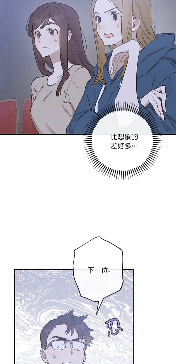 第7话 第32页