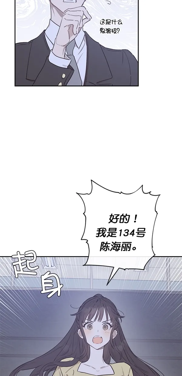 第7话 第33页
