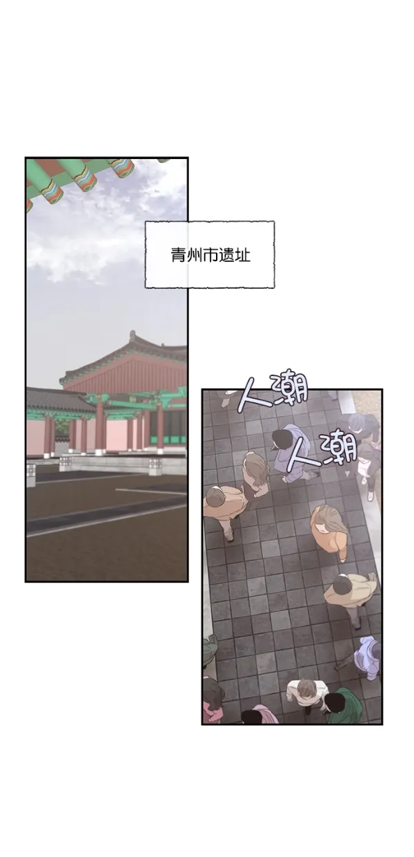 第7话 第37页