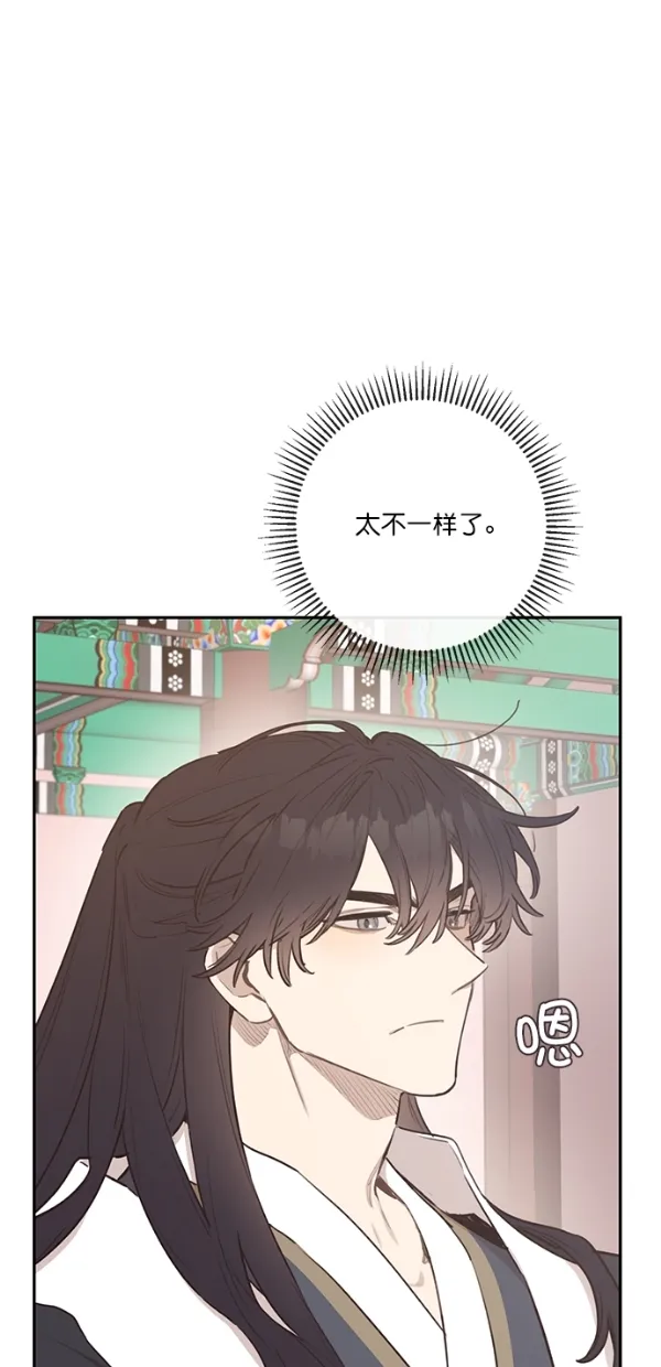 第7话 第39页