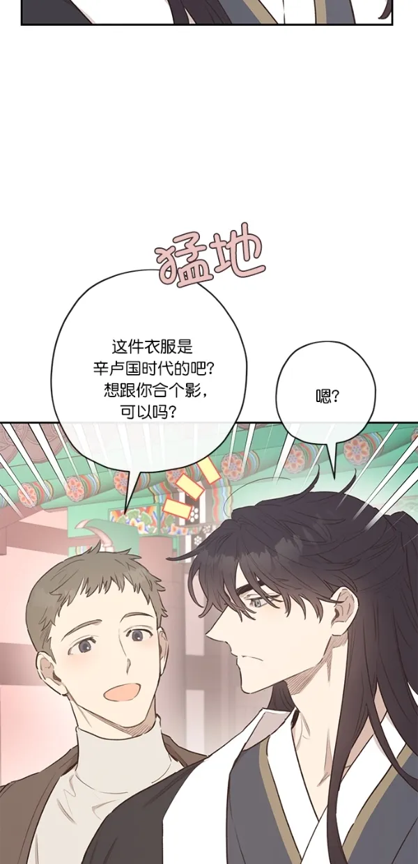 第7话 第40页