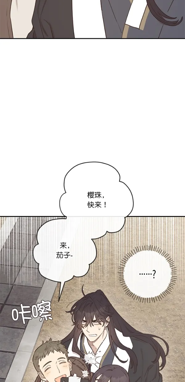 第7话 第41页