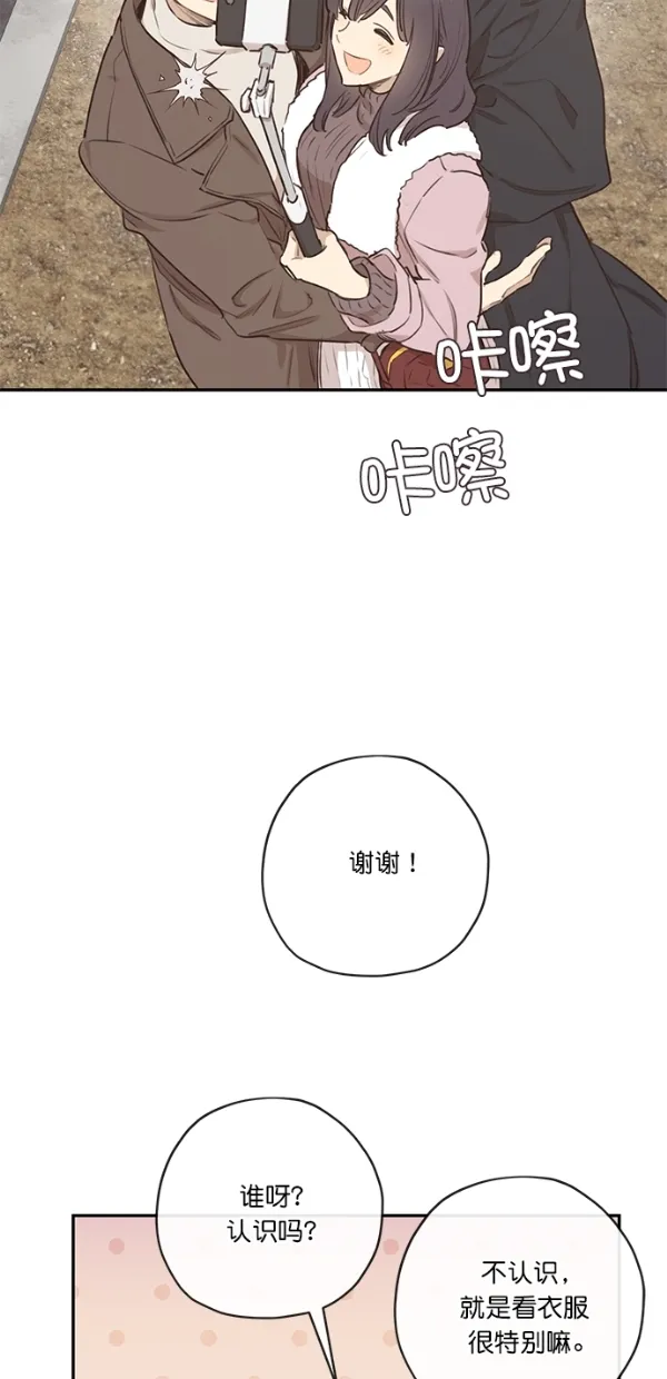 第7话 第42页