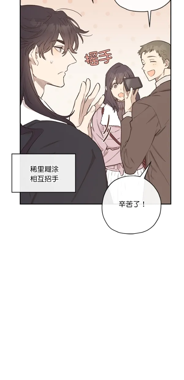 第7话 第43页