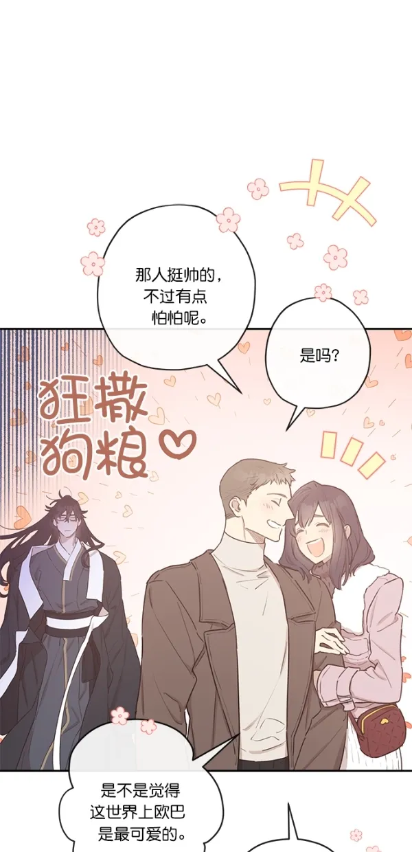 第7话 第44页