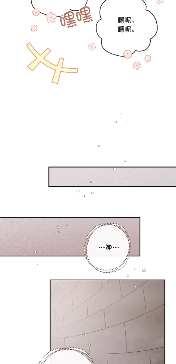 第7话 第45页