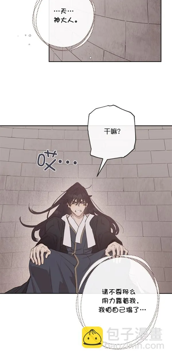 第7话 第46页
