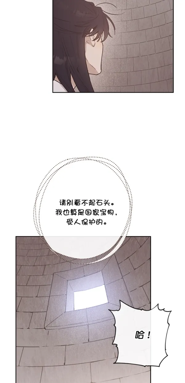 第7话 第48页