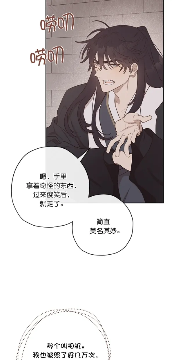 第7话 第50页