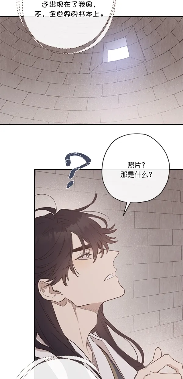 第7话 第51页
