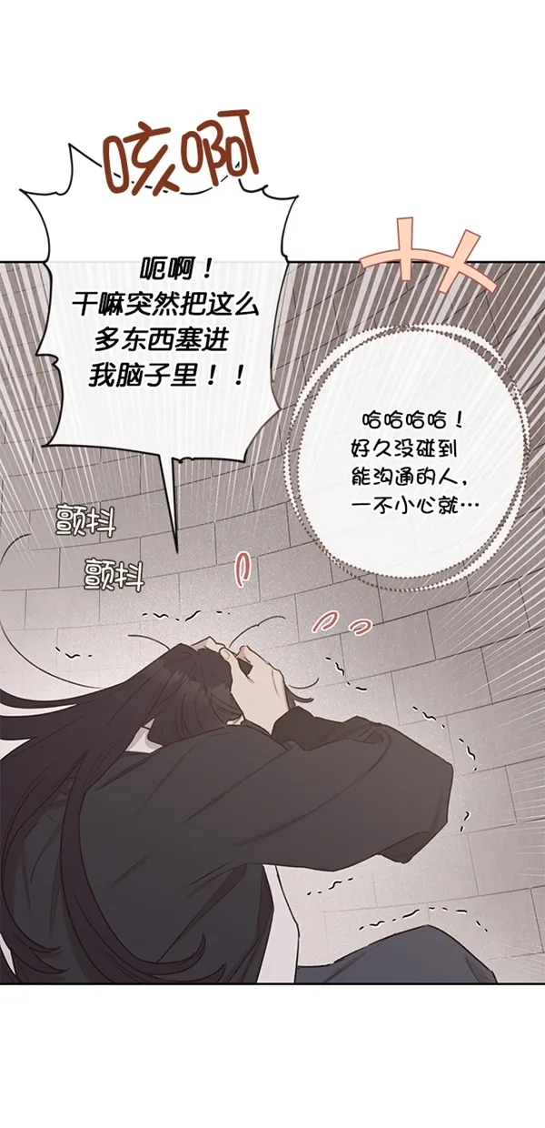 第7话 第54页