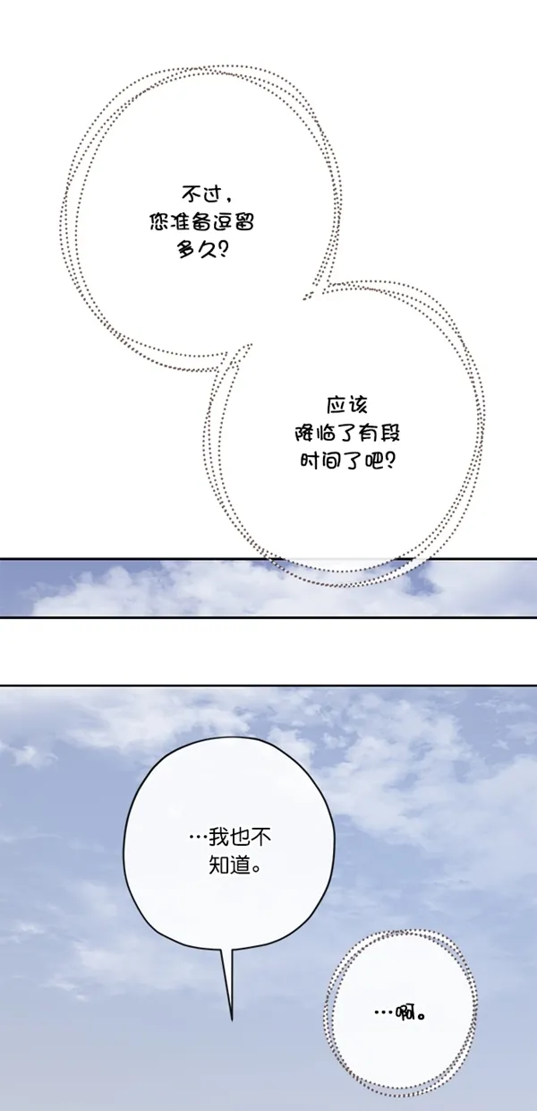 第7话 第55页