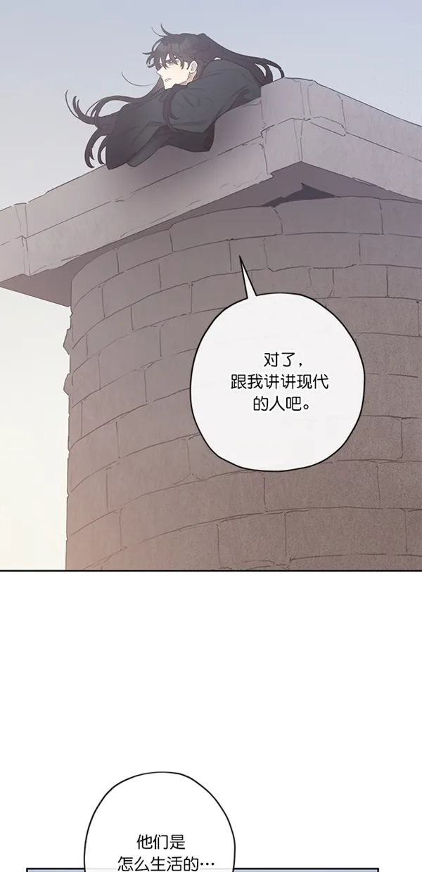 第7话 第56页