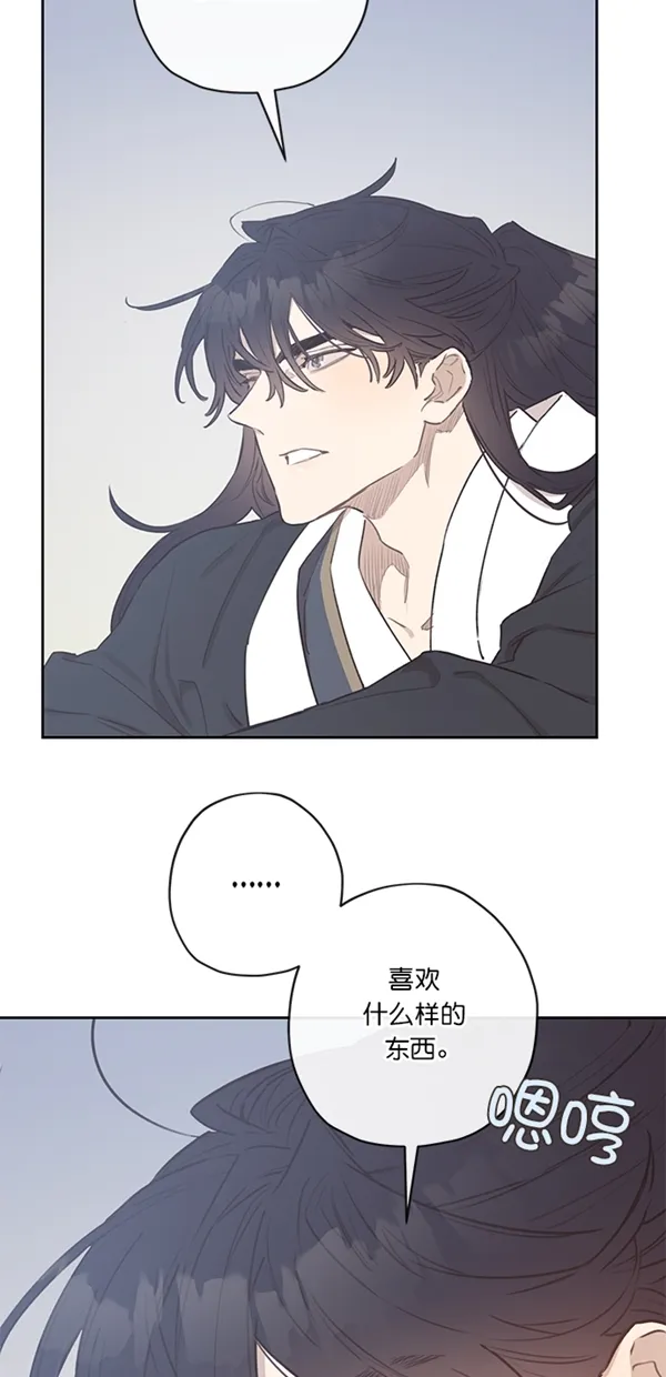 第7话 第57页