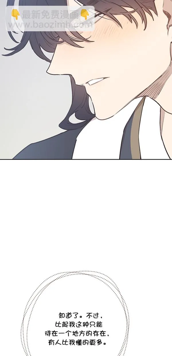 第7话 第58页