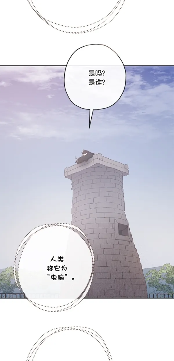 第7话 第59页