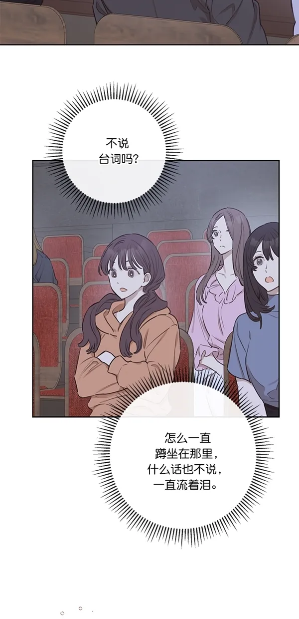 第7话 第62页